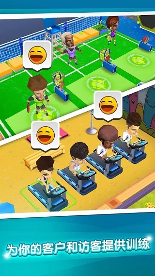 我的健身房健(My Gym)