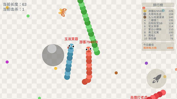 五毒大作战破解版