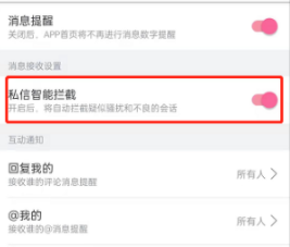 哔哩哔哩海外版