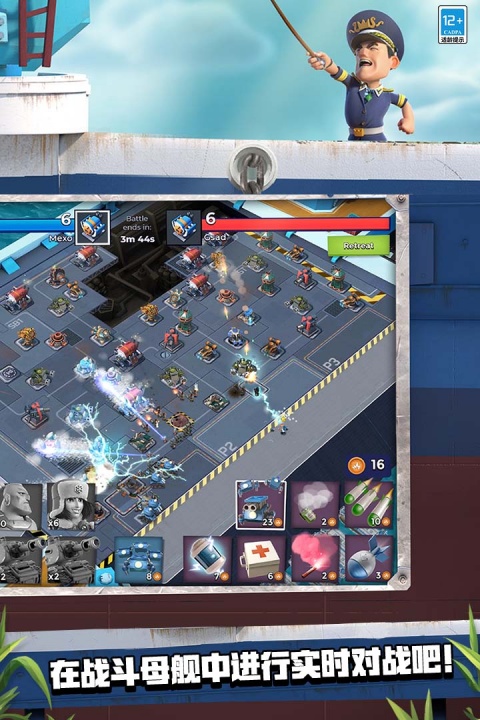 海岛奇兵腾讯版
