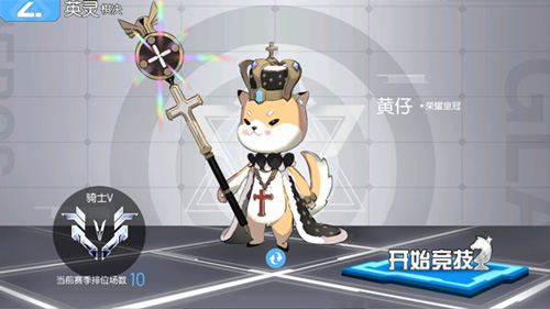 300大作战腾讯版