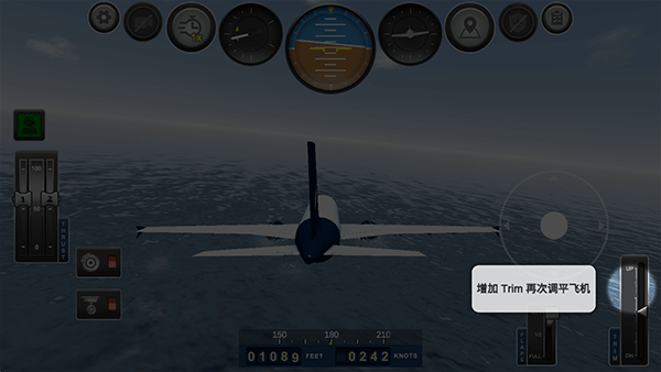 巨型喷气式飞行模拟器中文版