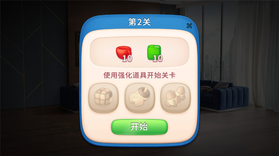 设计大师(Design Masters)官方版