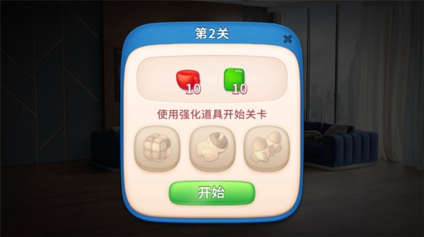 设计大师(Design Masters)官方版