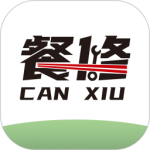 餐修手机版