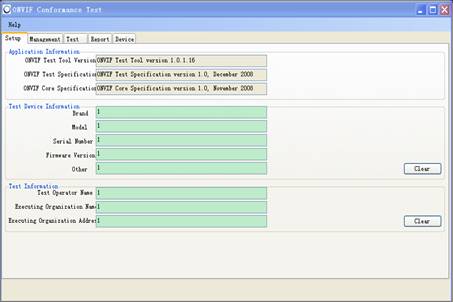 ONVIF Device Test Tool