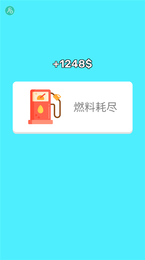 拆墙内置功能菜单破解版