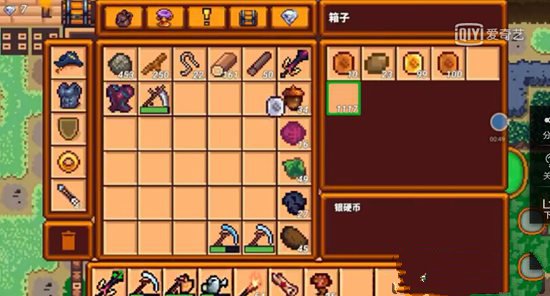 像素生存者3官方版