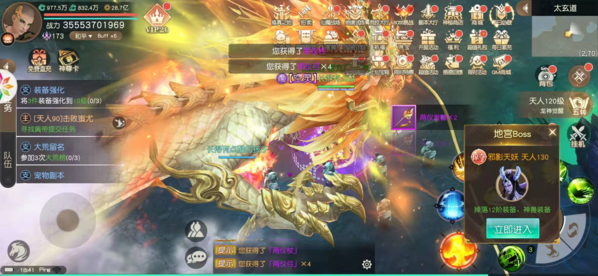 原始传奇官方正版