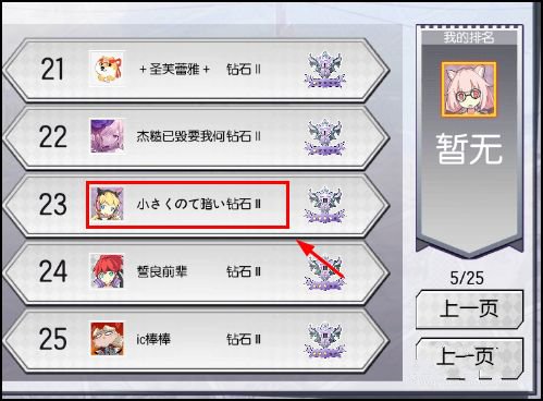 300大作战破解版