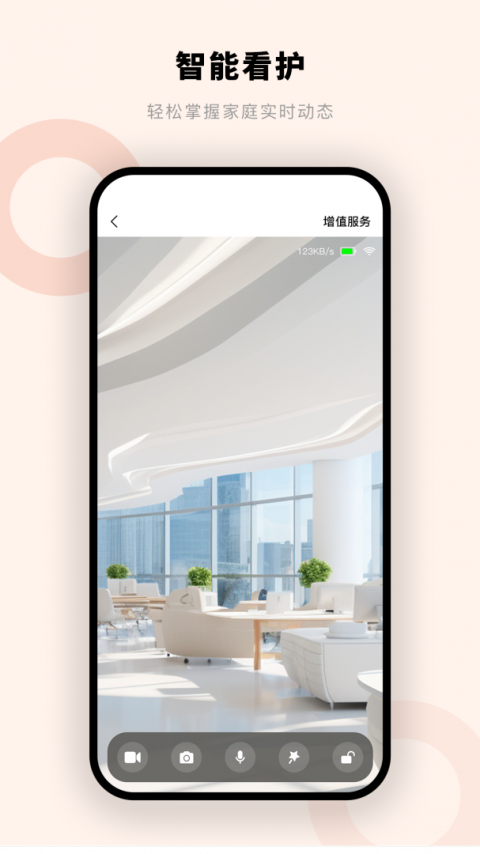 摩尔智慧app