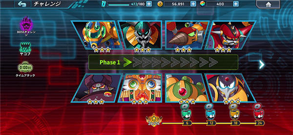 洛克人xdive手游