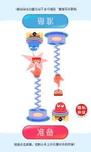 双人大比拼2游戏