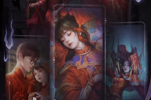 纸嫁衣6无间梦境官方正版