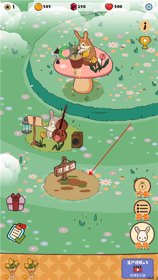 兔兔音乐会手机版