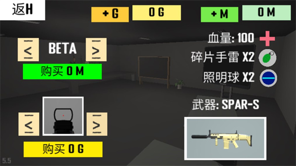 CQB射击汉化版