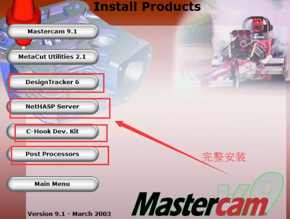 mastercam