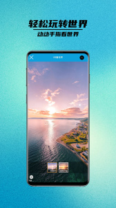 卫星街景地图最新版