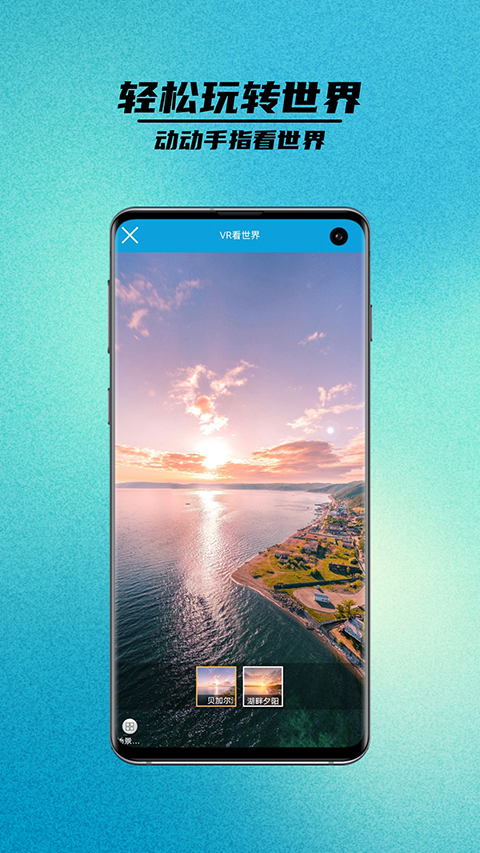 卫星街景地图最新版