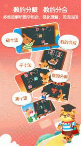 儿童数学逻辑思维