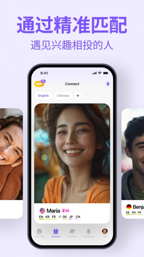 HelloTalk app