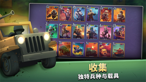 Guns Up最新版(枪弹上膛)