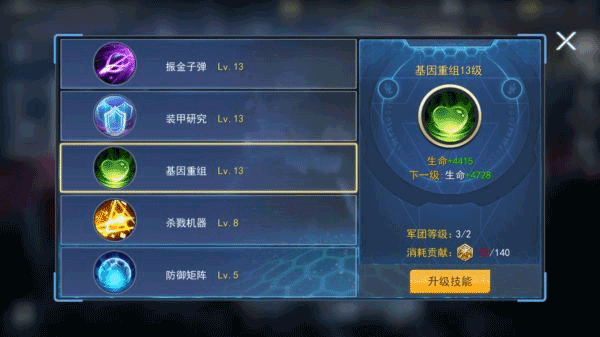 火线出击联网版