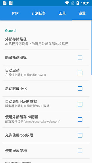KSWEB官方中文版