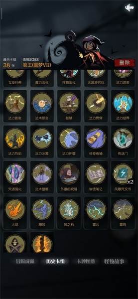 月圆之夜内置作弊菜单破解版