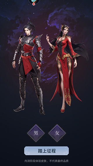 斗破苍穹三年之约手游