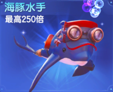 七七捕鱼狂暴版