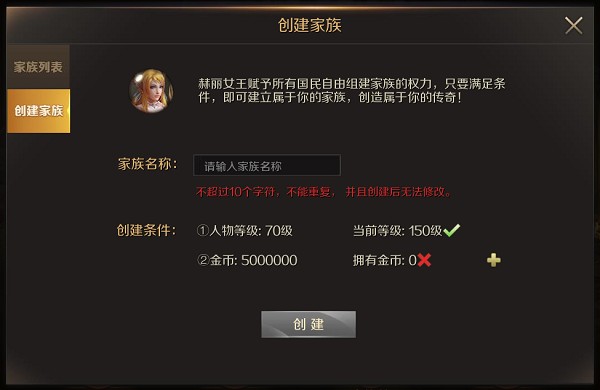 魔域手游九游渠道服