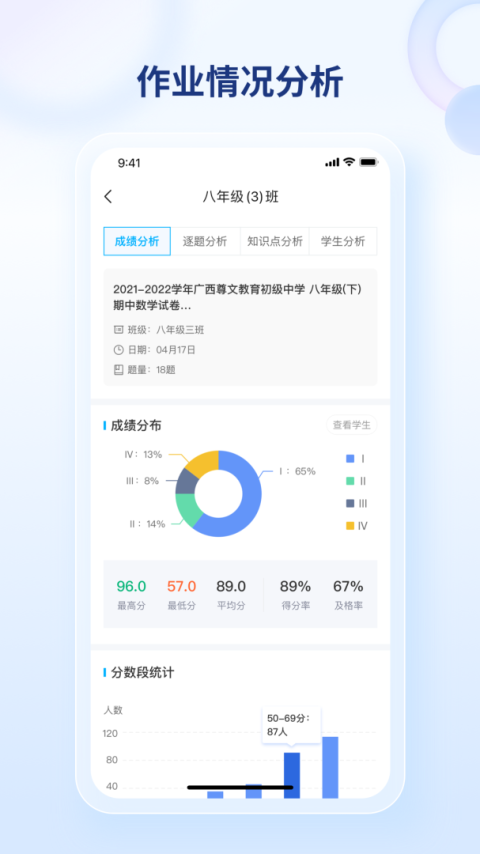 码上阅官方版