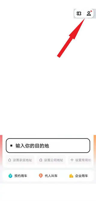 美团出租司机最新版