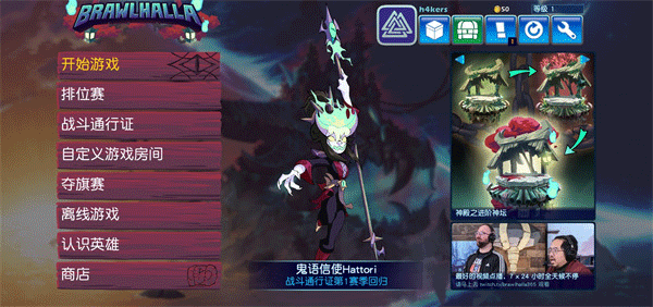 英灵乱战官方版