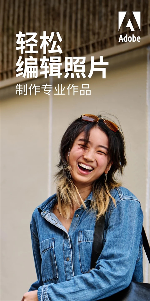 Lightroom中文破解版