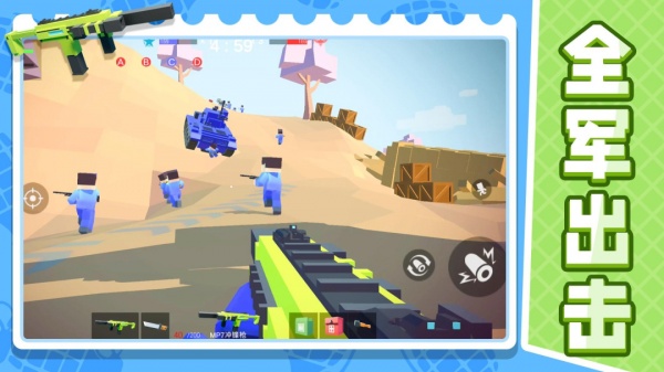 小小迷你英雄手游