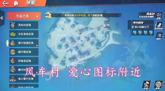 航海王热血航线官方正版