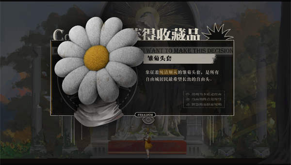 Lost未至之境官方版