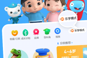 小小优酷最新版