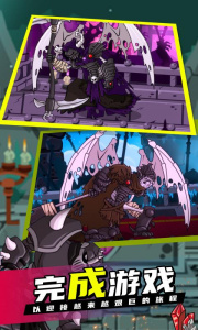 守望者编年史手游