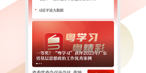 小学生学英语的最好的手机软件合集