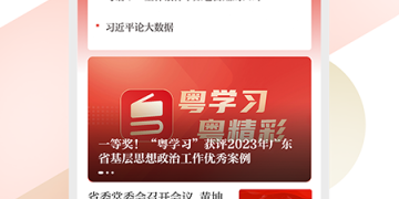 小学生学英语的最好的手机软件合集