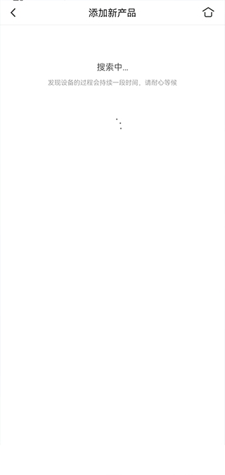 Libratone手机版