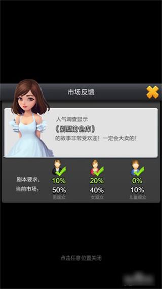 票房大卖王小米版