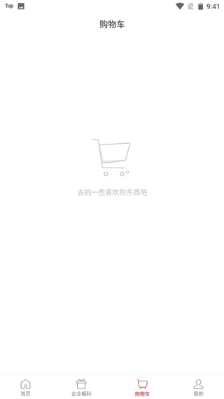 苏打爱生活最新版