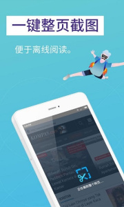 火狐浏览器精简版(Firefox Lite)