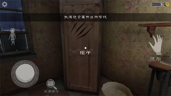 恐怖修女无限999999金币版