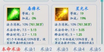 火柴人修仙手游合集