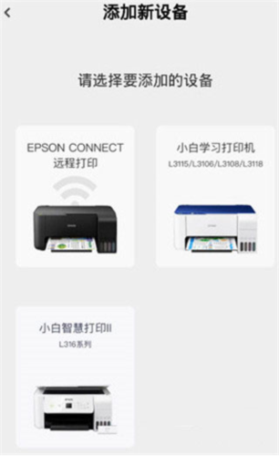 小白学习盒子app